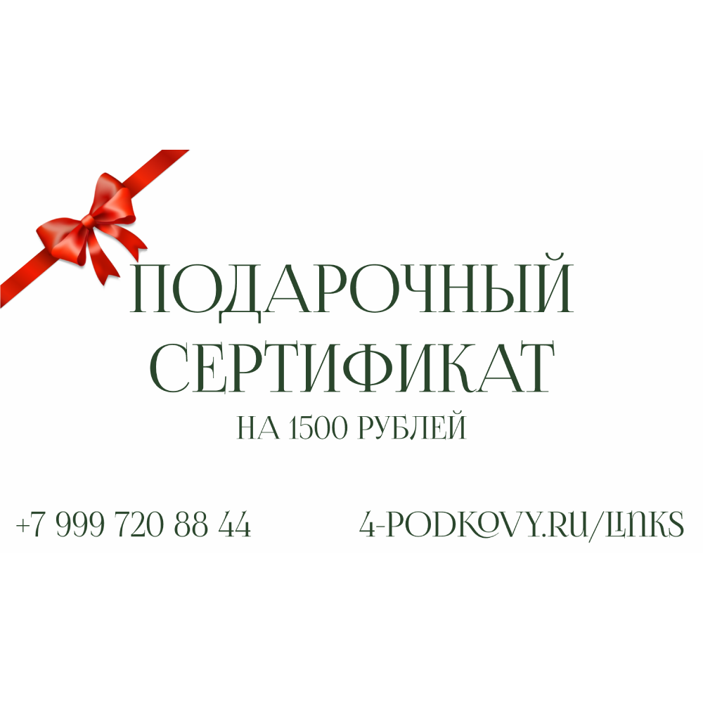 Фотосессии с лошадьми